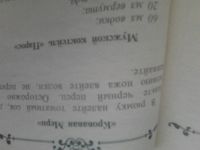 Лот: 16740074. Фото: 7. Литература "Игры для нетрезвой...