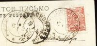 Лот: 16638018. Фото: 6. Енисейская Сибирь.*дореволюционная...