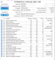 Лот: 24969292. Фото: 2. Жесткий диск 500 Gb/2.5''/5400... Комплектующие