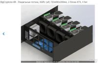 Лот: 18564904. Фото: 3. Корпус для майнинга BigCryptone-8R... Компьютеры, оргтехника, канцтовары