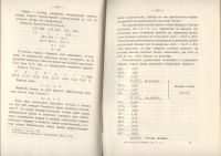Лот: 21444293. Фото: 12. Енисейская Сибирь.* А.К.Мейстер...