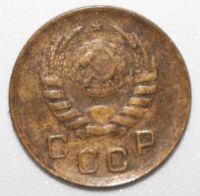 Лот: 6742460. Фото: 2. 1 копейка 1938 год. Монеты