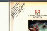 Лот: 19534193. Фото: 4. А. Петров, А. Горбунов. Фотоальбом... Красноярск