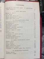 Лот: 17877835. Фото: 6. 3. Лирика