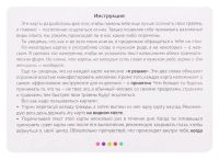 Лот: 16319998. Фото: 3. Карты "Исцеление пяти травм" Бурбо... Литература, книги