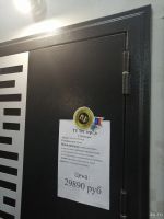 Лот: 15659416. Фото: 12. Тёплая дверь с терморазрывом Berserker...