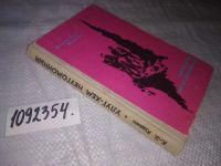 Лот: 7246894. Фото: 6. oz(1092354) (29..01) Улуг-Хем...