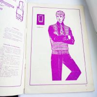 Лот: 25199392. Фото: 2. На спицах 1974 Химки Управление... Журналы, газеты, каталоги