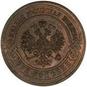 Лот: 12729950. Фото: 2. 3 Копейки 1915. Монеты