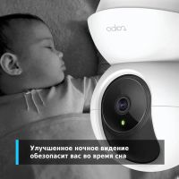 Лот: 16500877. Фото: 5. IP Видеокамера TP-Link Tapo C200...