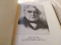 Лот: 19441589. Фото: 2. Пикок Томас Лав, повесть "Аббатство... Литература, книги