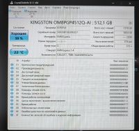 Лот: 25360678. Фото: 5. Ноутбук Katana 17 (i5-12450\16gb...
