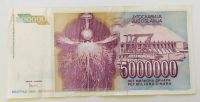 Лот: 20223820. Фото: 2. Югославия 5000000 динар 1993. Банкноты