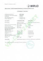 Лот: 7477847. Фото: 2. WIRUD L-Creatine Mono powder... Спортивные товары