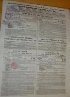 Лот: 9918930. Фото: 2. 125 рублей золотом *1889 год... Открытки, билеты и др.