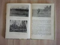 Лот: 22176699. Фото: 5. книга природные условия центральной...