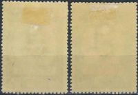 Лот: 17887908. Фото: 2. 1956, 10 июля. 125-летие со дня... Коллекционирование, моделизм