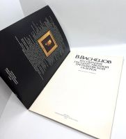 Лот: 24908031. Фото: 2. 📘 Виктор Михайлович Васнецов... Искусство, культура