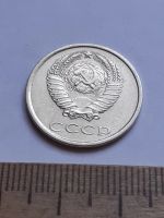 Лот: 20629624. Фото: 2. (№15370) 20 копеек 1986 год (Советская... Монеты