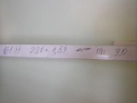 Лот: 6895047. Фото: 7. Крепление для жалюзей вертикальных