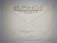 Лот: 19373365. Фото: 2. Конверт СССР С днем Рождения 1989. Открытки, билеты и др.