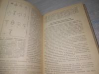 Лот: 25440293. Фото: 8. оз..(4092365) Справочник по эксплуатации...