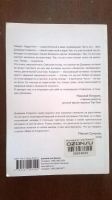 Лот: 7687801. Фото: 2. "Мир по Кларксону" Джереми Кларксон. Литература, книги