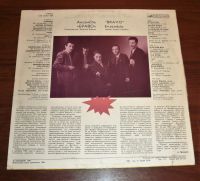 Лот: 11876045. Фото: 2. Браво (LP). Коллекционирование, моделизм