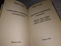 Лот: 15257948. Фото: 10. ок...(2092315) (209236) (209232...