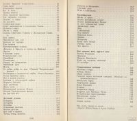 Лот: 17459555. Фото: 4. Ким Юлий - Летучий ковер. Песни...