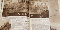 Лот: 21638443. Фото: 6. Подшивка журнала огонёк в двух...