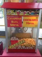 Лот: 10089388. Фото: 2. Аппарат сах.вата, попорн, тележка. Готовый бизнес