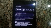 Лот: 3182500. Фото: 4. Nokia Lumia 820 чёрный, полный...