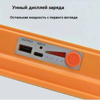 Лот: 25794408. Фото: 8. Фонарь прожектор акк.на солнечной...