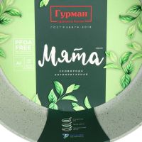 Лот: 24116209. Фото: 8. Сковорода литой алюминий, 26 см...