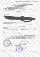 Лот: 6182832. Фото: 2. Нож Мачете-пила Gerber Gator Machete... Охота