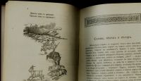 Лот: 16140390. Фото: 6. Русские народные сказки.* 1920...