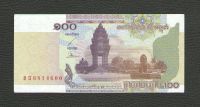 Лот: 15682684. Фото: 2. 100 риелей 2001 года. Камбоджа... Банкноты