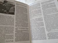 Лот: 18568132. Фото: 13. Энциклопедия Третьего рейха. Составитель...