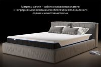 Лот: 23658060. Фото: 8. Матрас анатомический DARWIN Evo...