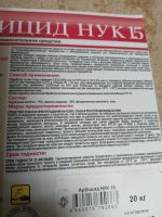 Лот: 25006616. Фото: 2. Канистры пластиковые 20 литров... Для дачи, дома, огорода, бани, парка