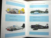 Лот: 13441424. Фото: 4. Справочник "Палубные истребители... Красноярск
