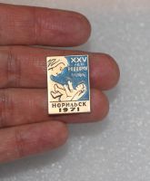 Лот: 24637766. Фото: 7. РЕДКость! Значок: 25 лет роддому...