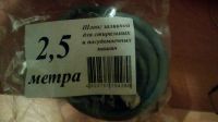 Лот: 11569964. Фото: 3. Шланг заливной для стиральных... Бытовая техника