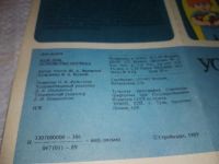 Лот: 19984100. Фото: 5. Одним лотом 5 выпусков газеты...