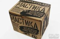 Лот: 18458410. Фото: 2. Мастика вибродемпфирующая АНТИКОРОЗИЙНАЯ... Автохимия, масла, тюнинг