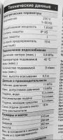 Лот: 25623964. Фото: 7. Минимойка Karcher K 4 Compact