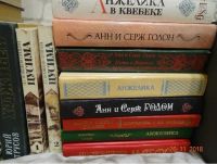 Лот: 12705205. Фото: 4. Книги одним лотом( 30 шт)