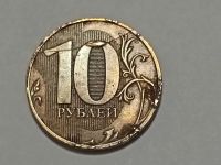 Лот: 20549844. Фото: 6. Монеты брак 28