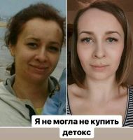 Лот: 11836913. Фото: 4. Детокс-программа очищения организма. Красноярск